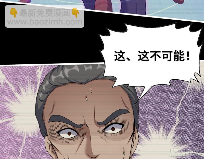 我在末世搬金磚 - 544-  給你力量(1/2) - 7