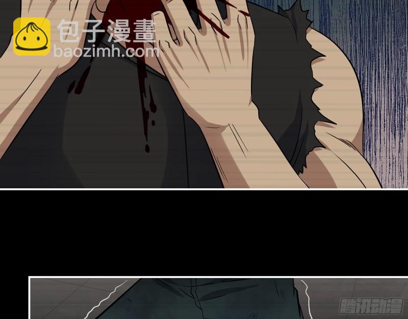 我在末世搬金磚 - 544-  給你力量(1/2) - 3