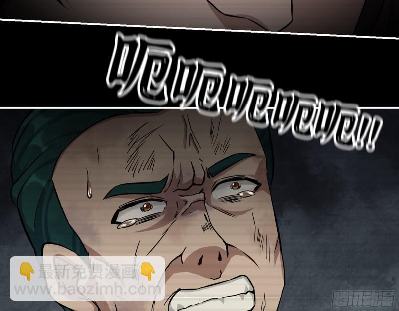 我在末世搬金磚 - 544-  給你力量(1/2) - 5