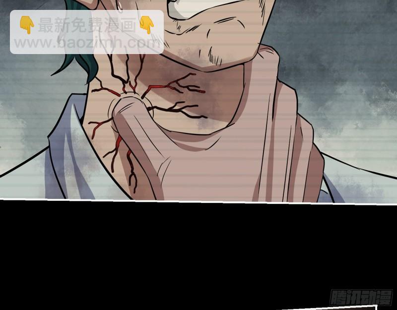 我在末世搬金磚 - 544-  給你力量(1/2) - 6