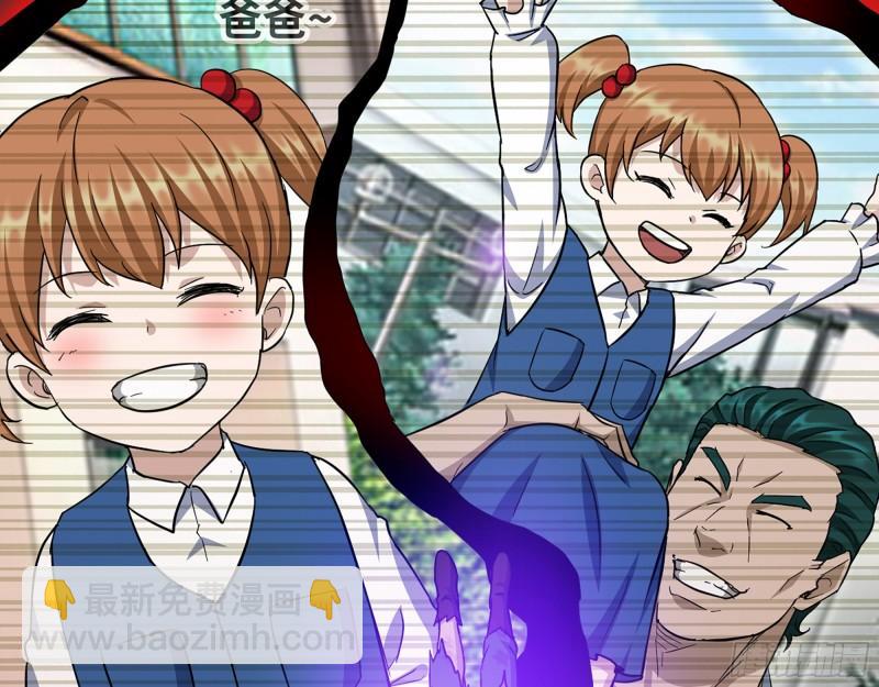 我在末世搬金磚 - 544-  給你力量(1/2) - 3