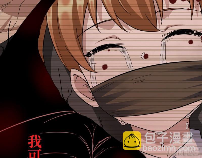 我在末世搬金磚 - 544-  給你力量(1/2) - 6