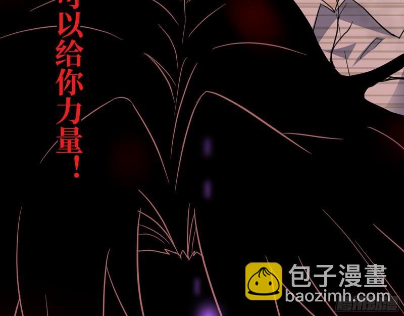 我在末世搬金磚 - 544-  給你力量(1/2) - 7