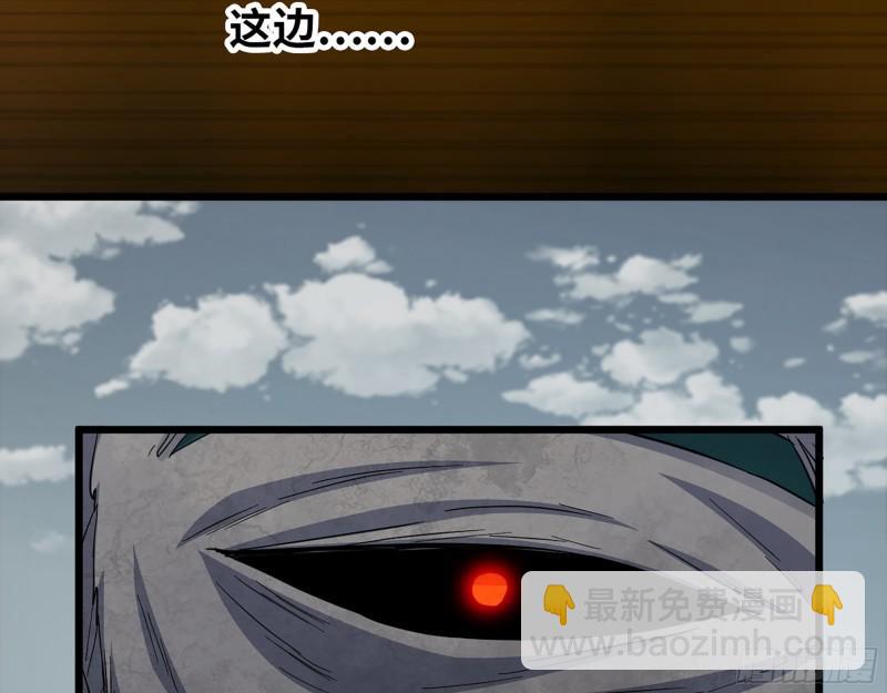 我在末世搬金磚 - 544-  給你力量(2/2) - 2