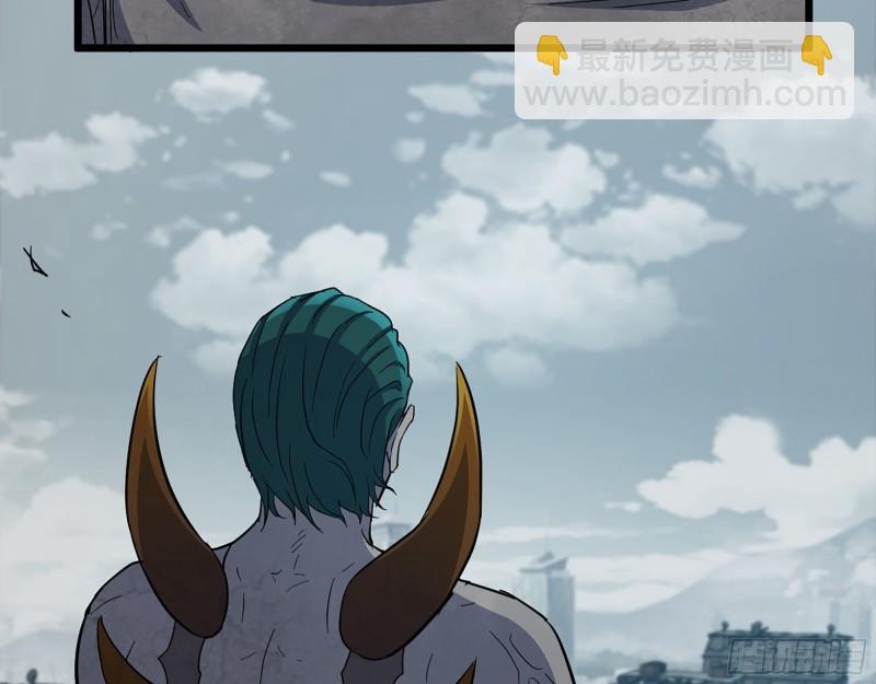 我在末世搬金磚 - 544-  給你力量(2/2) - 3