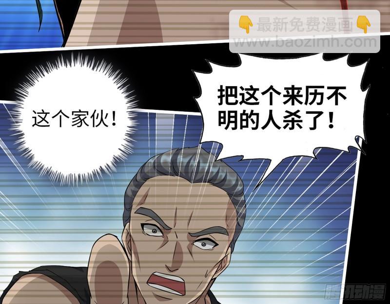 我在末世搬金磚 - 544-  給你力量(1/2) - 8