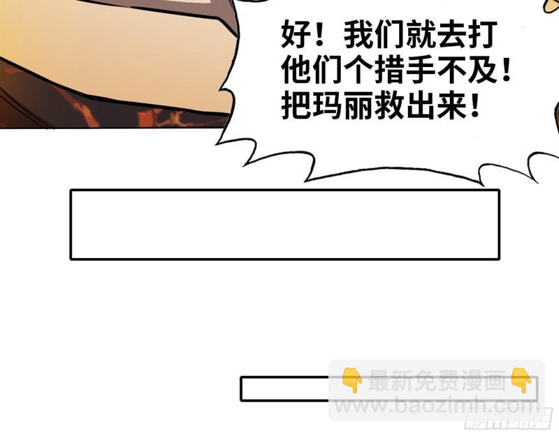 我在末世搬金磚 - 546- 老！朋！友！(1/2) - 3