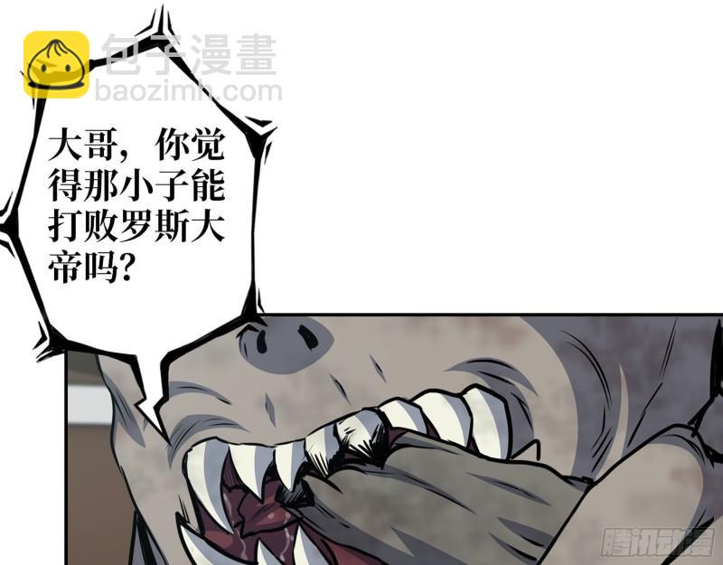 我在末世搬金磚 - 546- 老！朋！友！(1/2) - 4