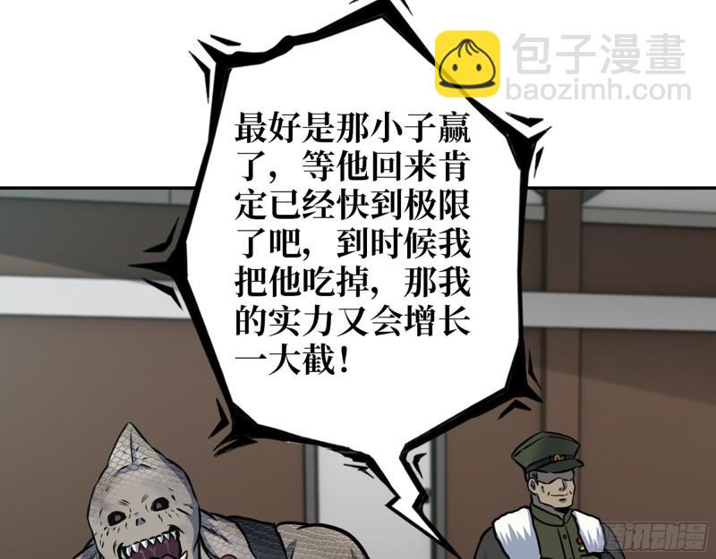 我在末世搬金磚 - 546- 老！朋！友！(1/2) - 7