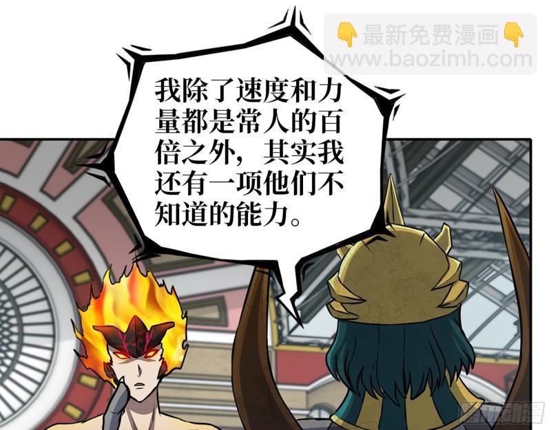 我在末世搬金磚 - 546- 老！朋！友！(1/2) - 2