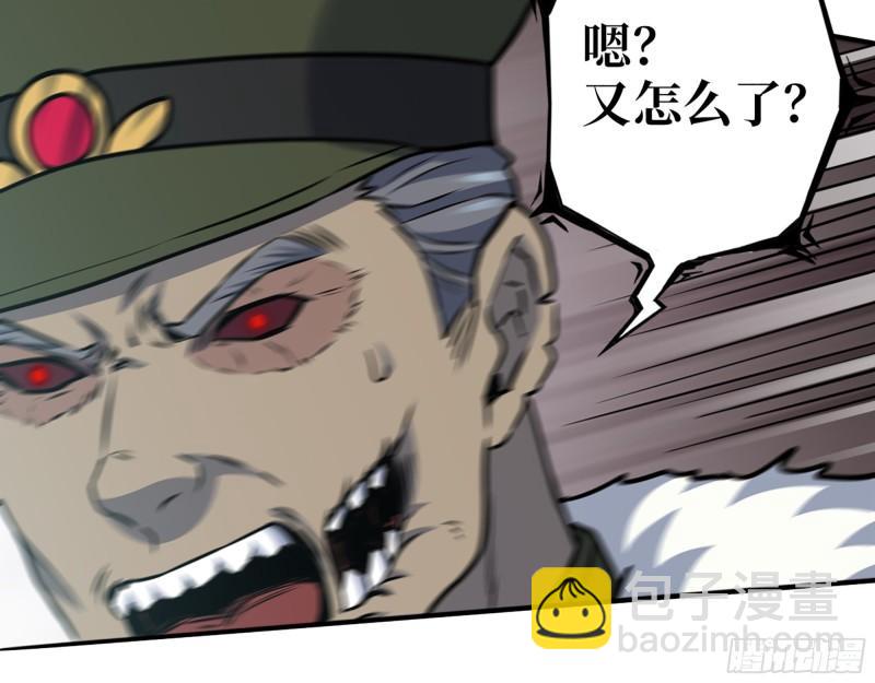 我在末世搬金磚 - 546- 老！朋！友！(1/2) - 5