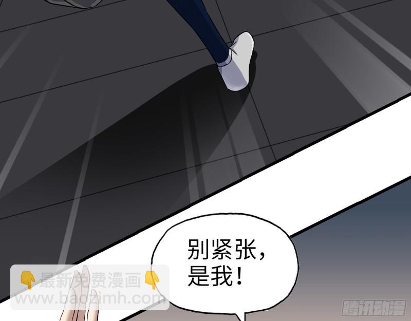 我在末世搬金磚 - 546- 老！朋！友！(1/2) - 8