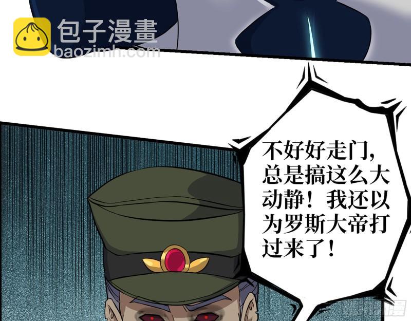 我在末世搬金磚 - 546- 老！朋！友！(1/2) - 2