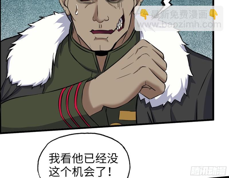 我在末世搬金磚 - 546- 老！朋！友！(1/2) - 3