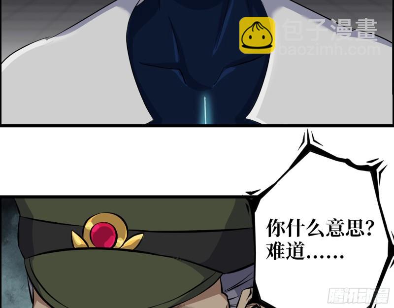 我在末世搬金磚 - 546- 老！朋！友！(1/2) - 5