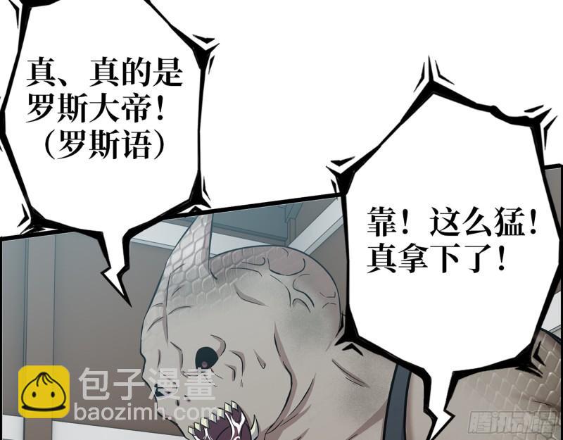 我在末世搬金磚 - 546- 老！朋！友！(1/2) - 6