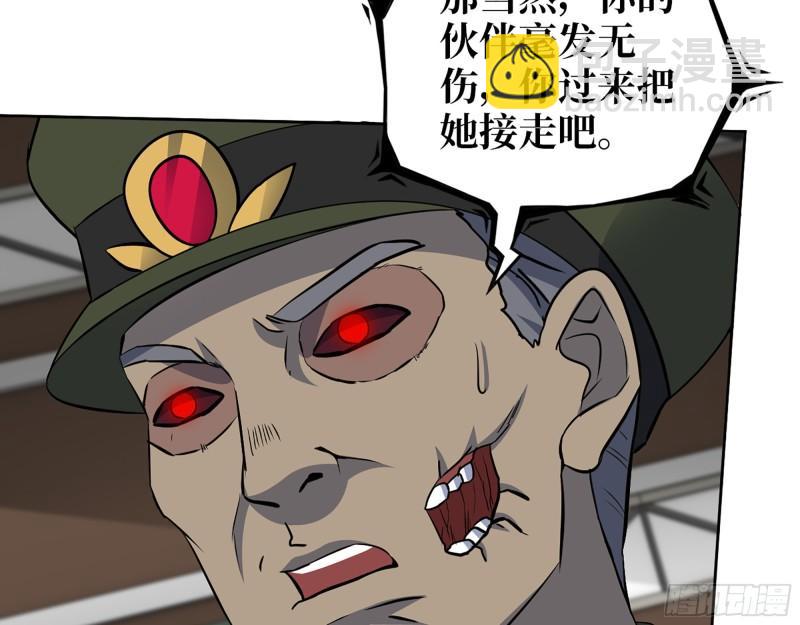 我在末世搬金磚 - 546- 老！朋！友！(1/2) - 4