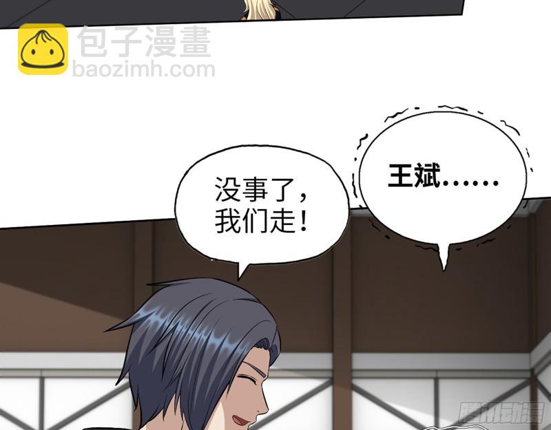 我在末世搬金磚 - 546- 老！朋！友！(1/2) - 8