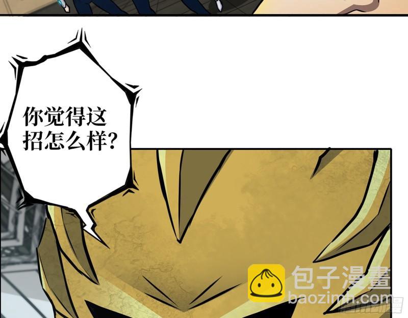 我在末世搬金磚 - 546- 老！朋！友！(1/2) - 5