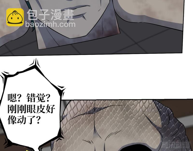 我在末世搬金磚 - 546- 老！朋！友！(2/2) - 1