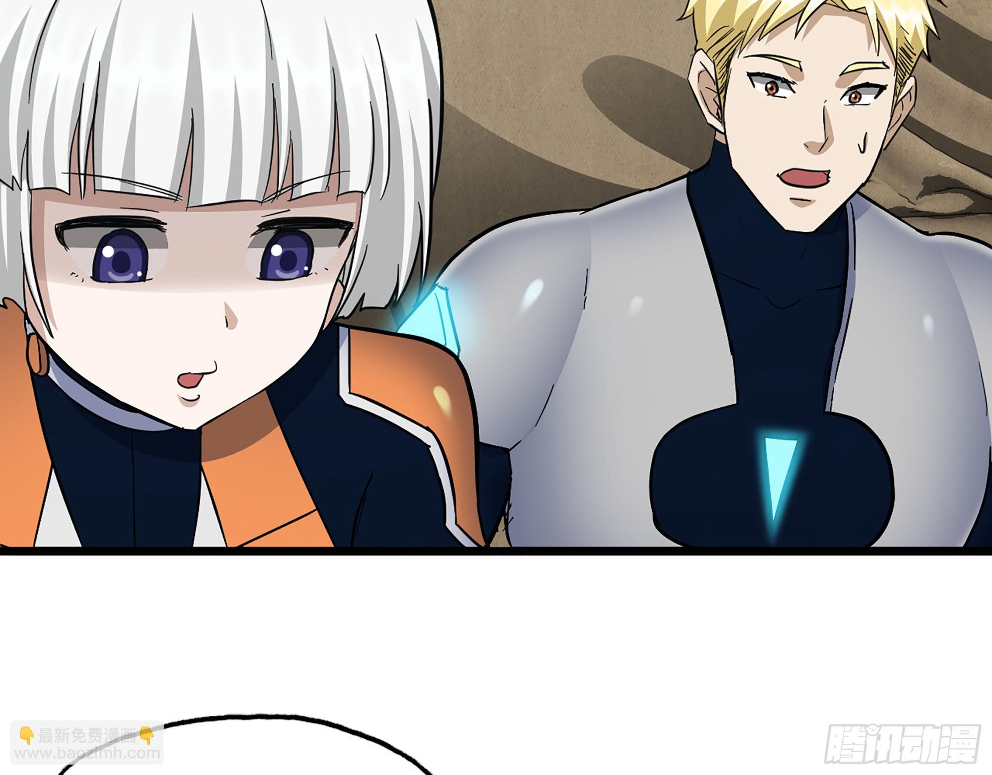 我在末世搬金磚 - 548- 不祥的預感(1/2) - 2