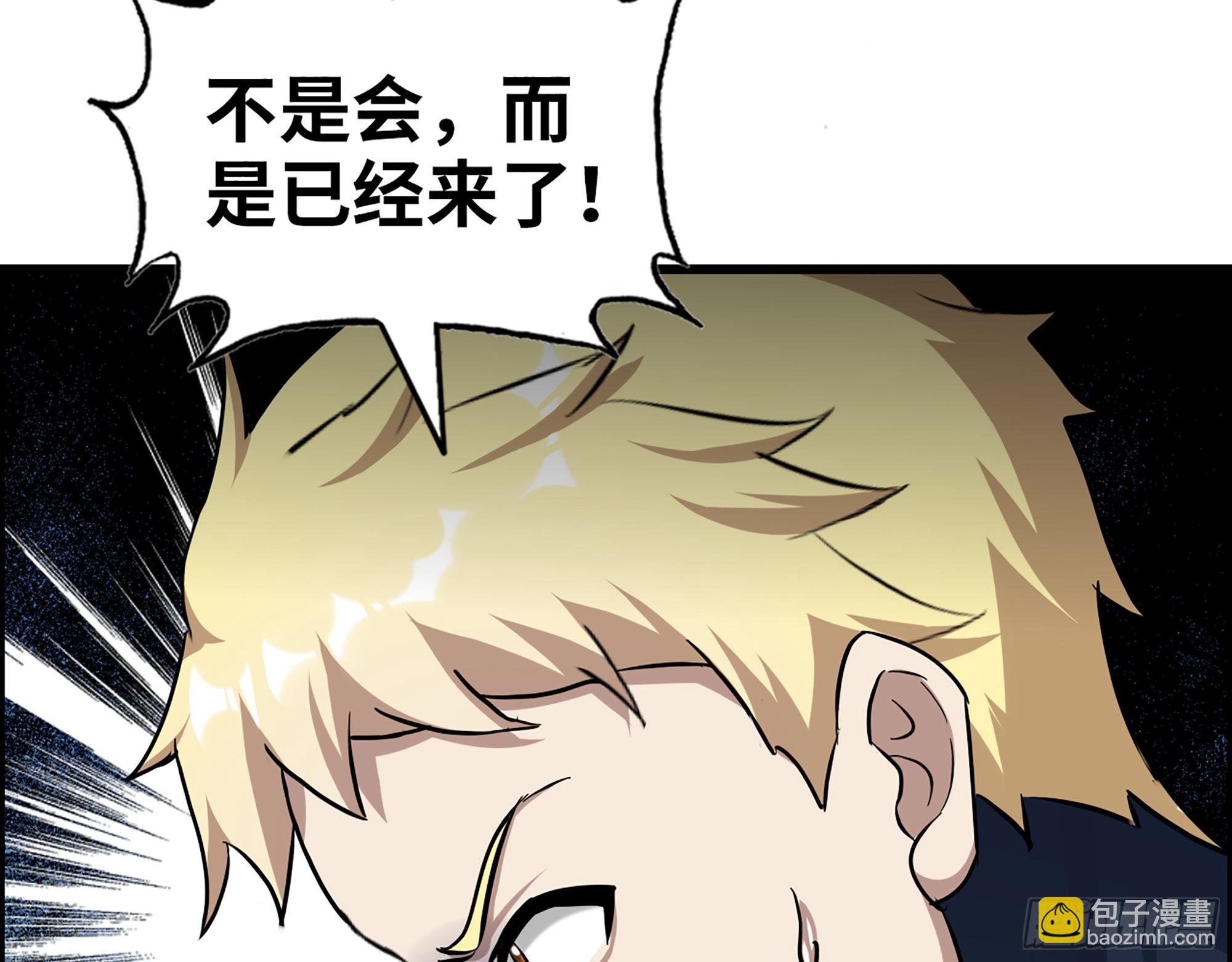 我在末世搬金磚 - 548- 不祥的預感(1/2) - 6