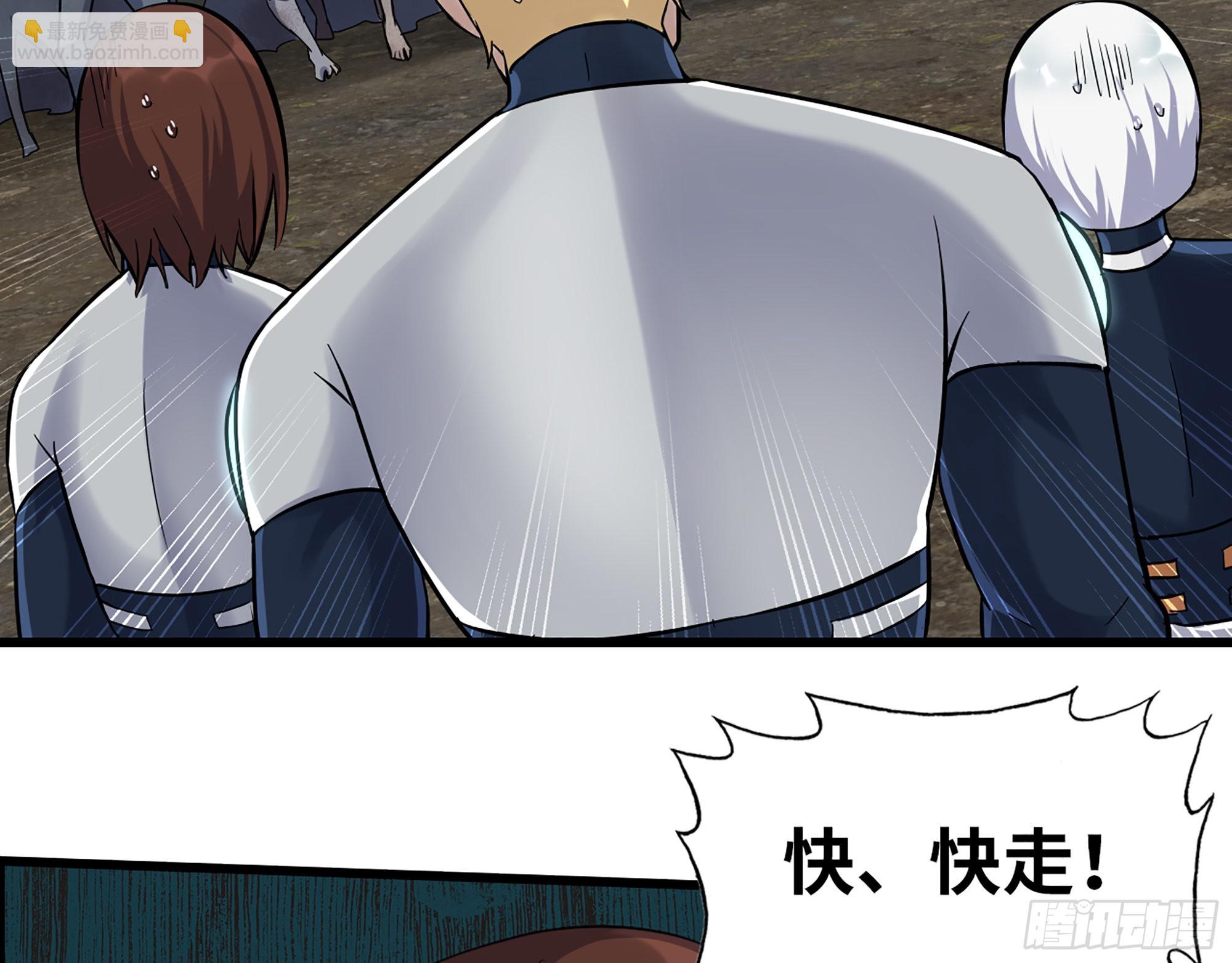 我在末世搬金磚 - 548- 不祥的預感(1/2) - 1