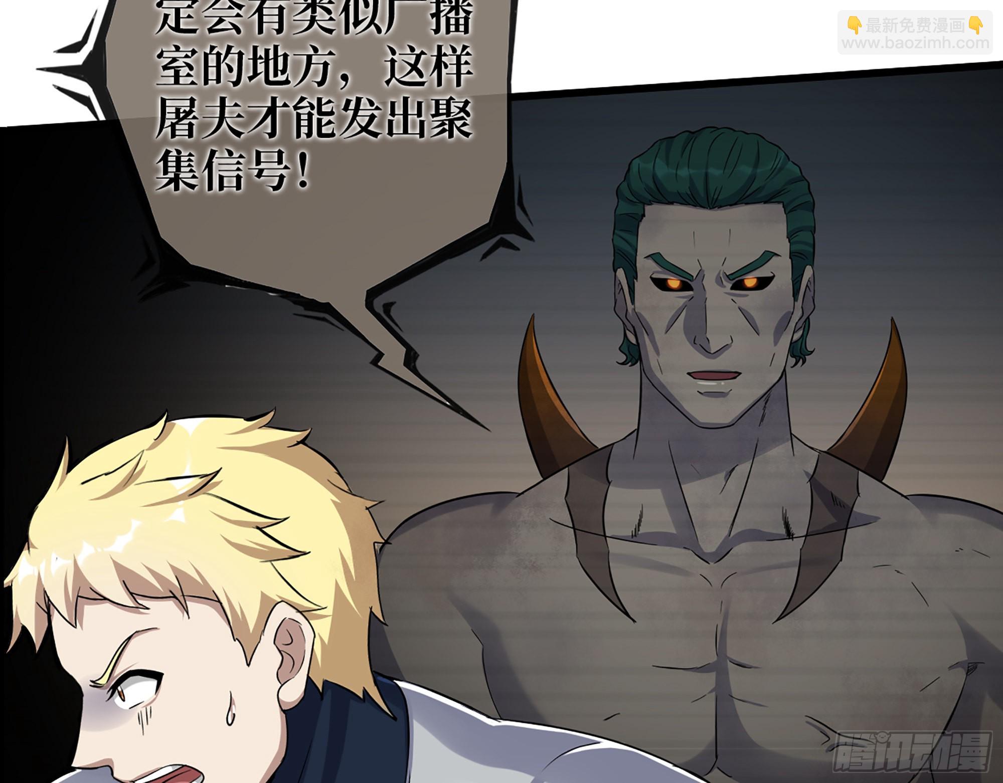 我在末世搬金磚 - 548- 不祥的預感(1/2) - 5