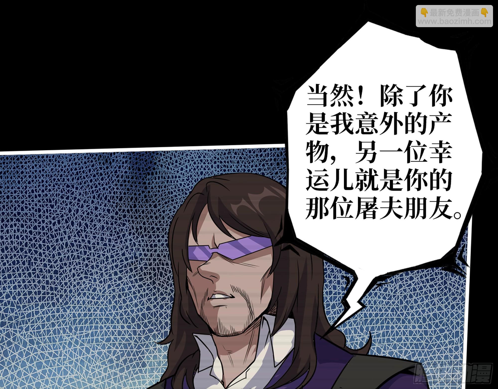 我在末世搬金磚 - 552- 意外的產物(1/2) - 4