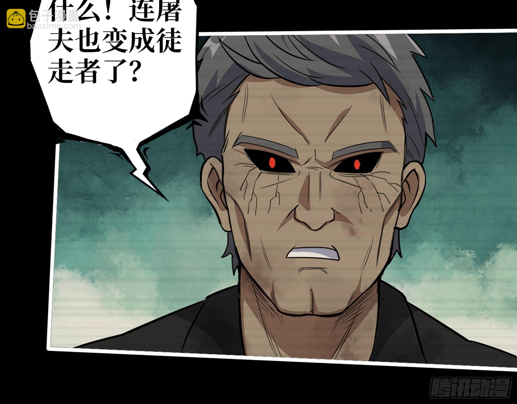 我在末世搬金磚 - 552- 意外的產物(1/2) - 6