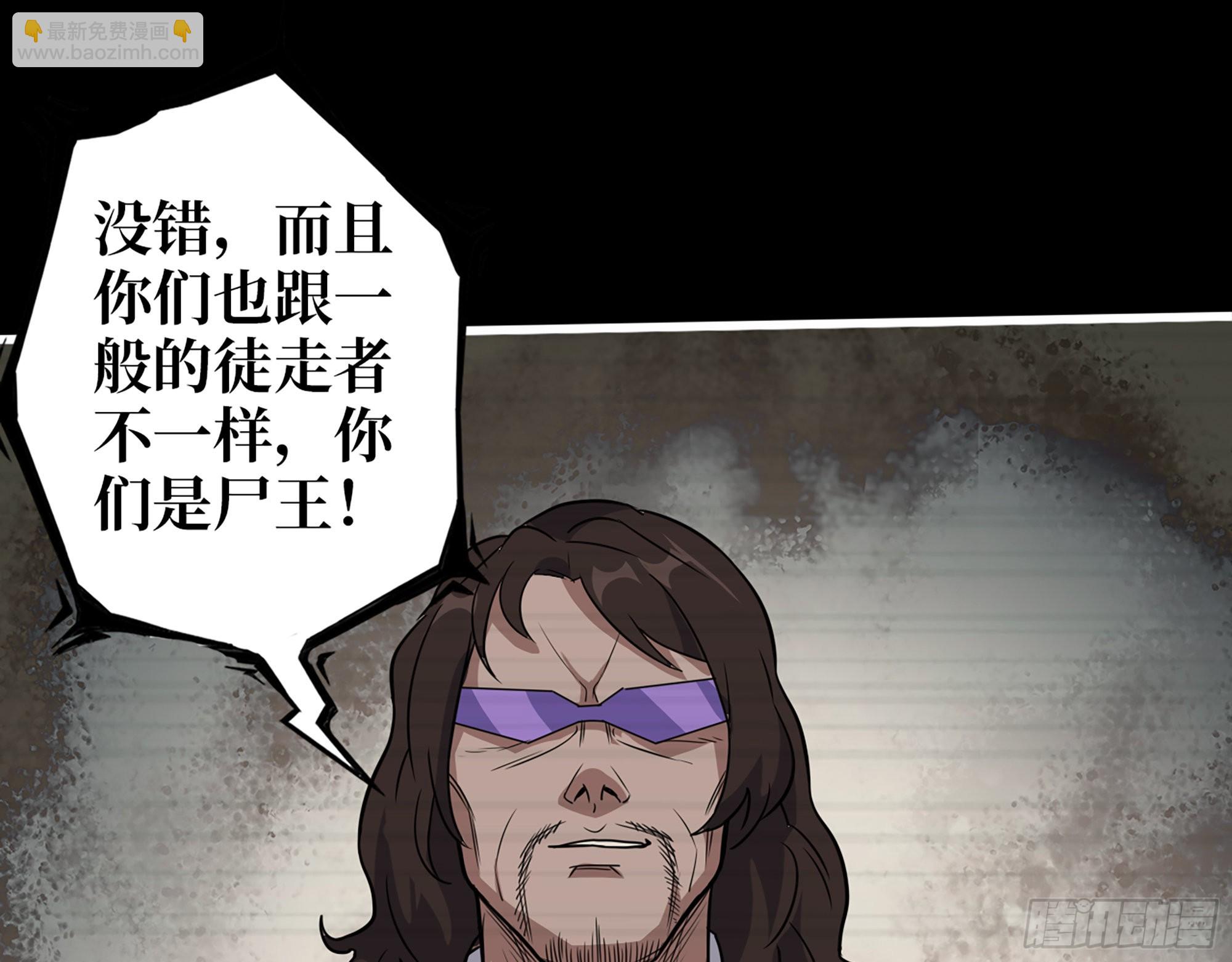 我在末世搬金磚 - 552- 意外的產物(1/2) - 7