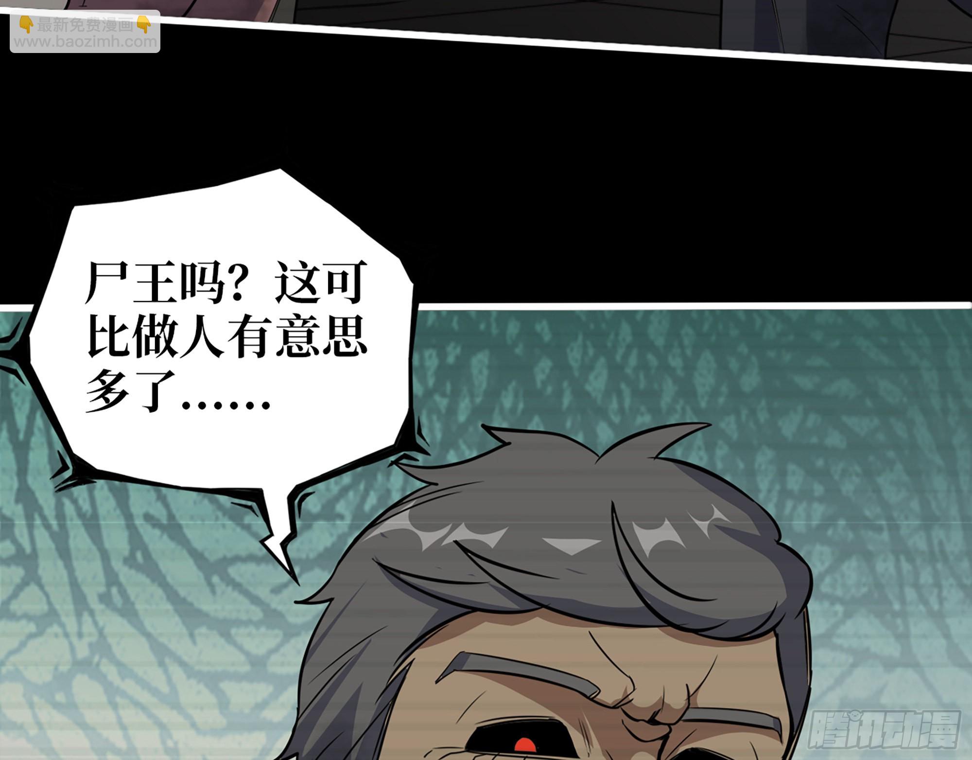 我在末世搬金磚 - 552- 意外的產物(1/2) - 4