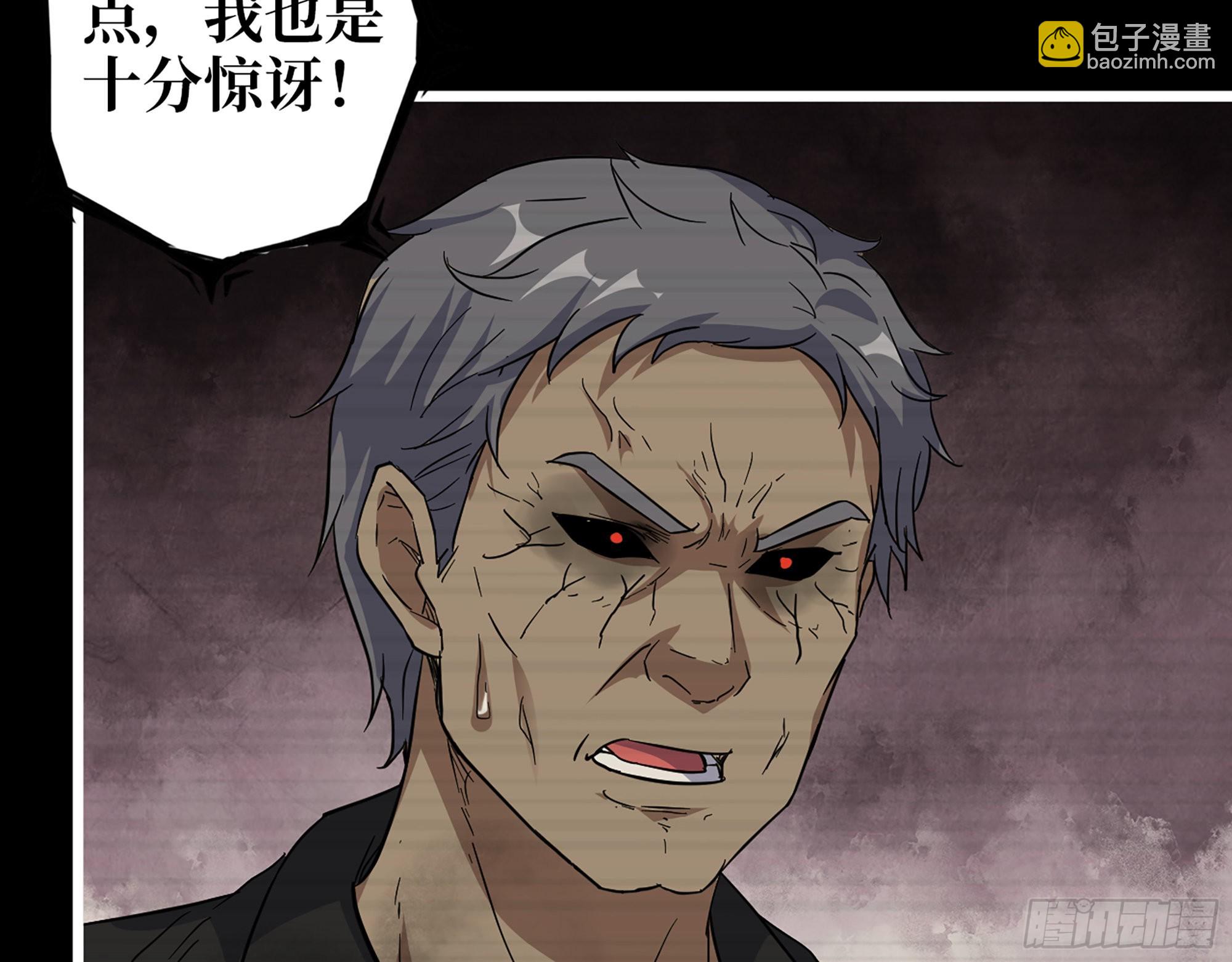 我在末世搬金磚 - 552- 意外的產物(1/2) - 8