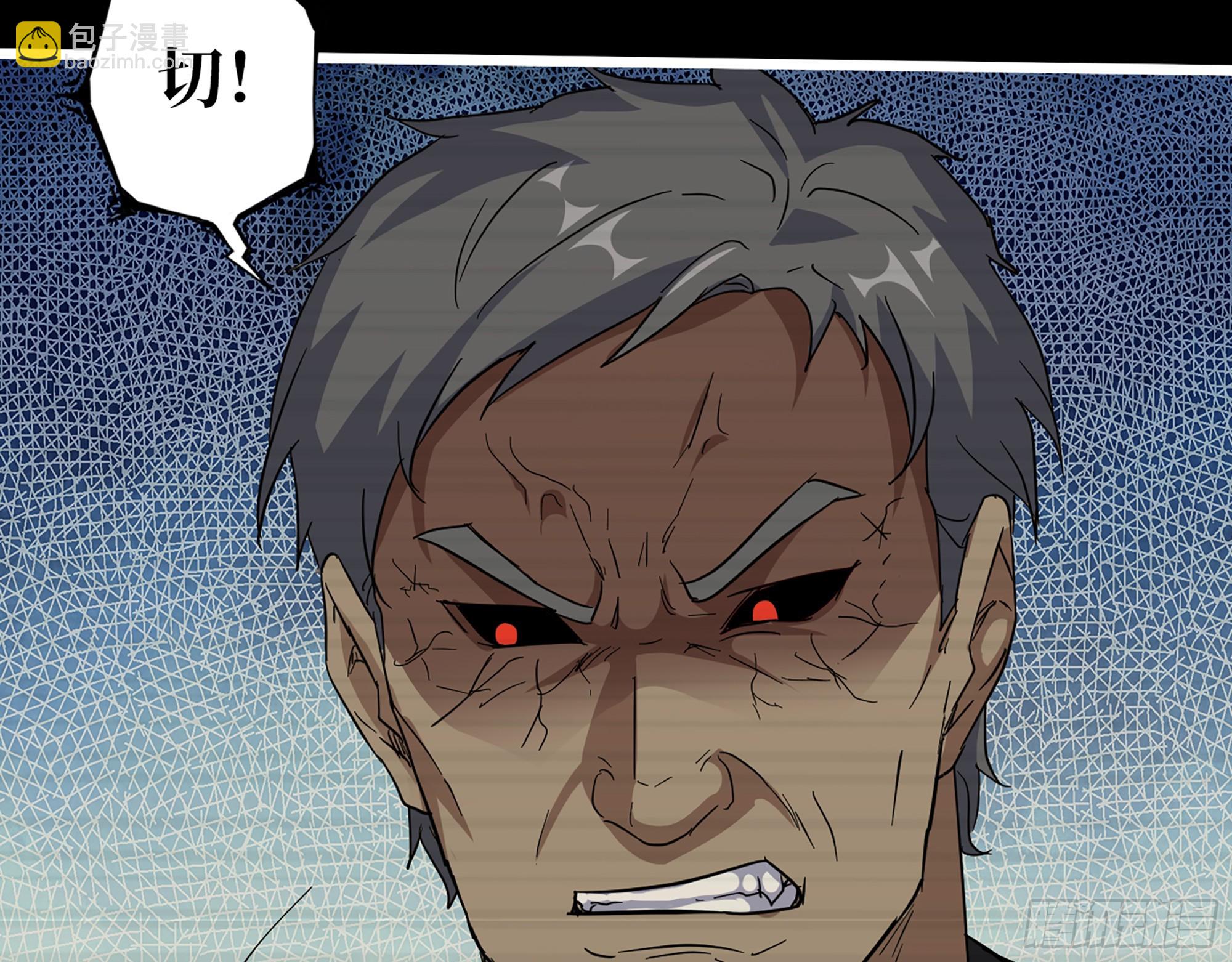 我在末世搬金磚 - 552- 意外的產物(1/2) - 3