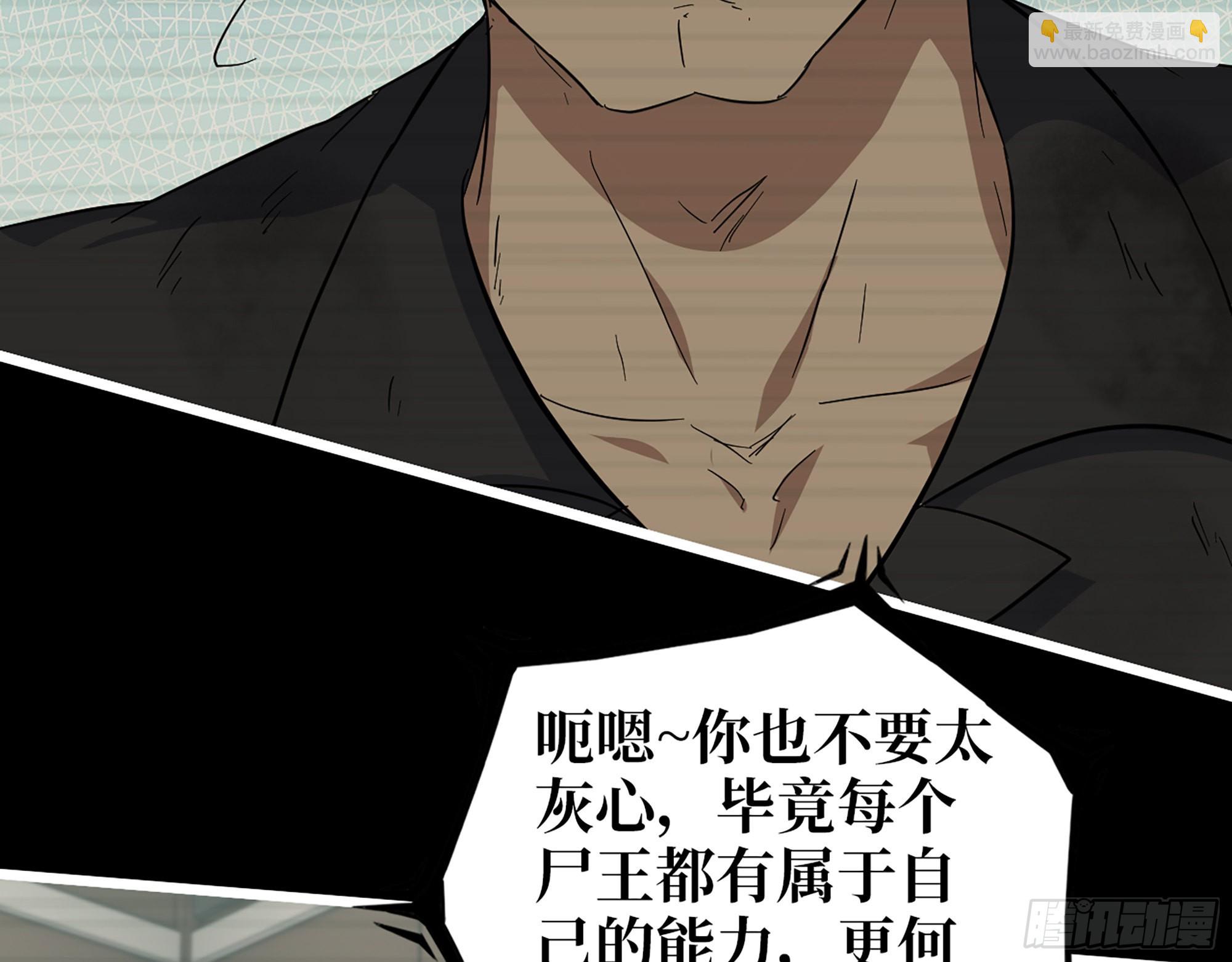 我在末世搬金磚 - 552- 意外的產物(1/2) - 4