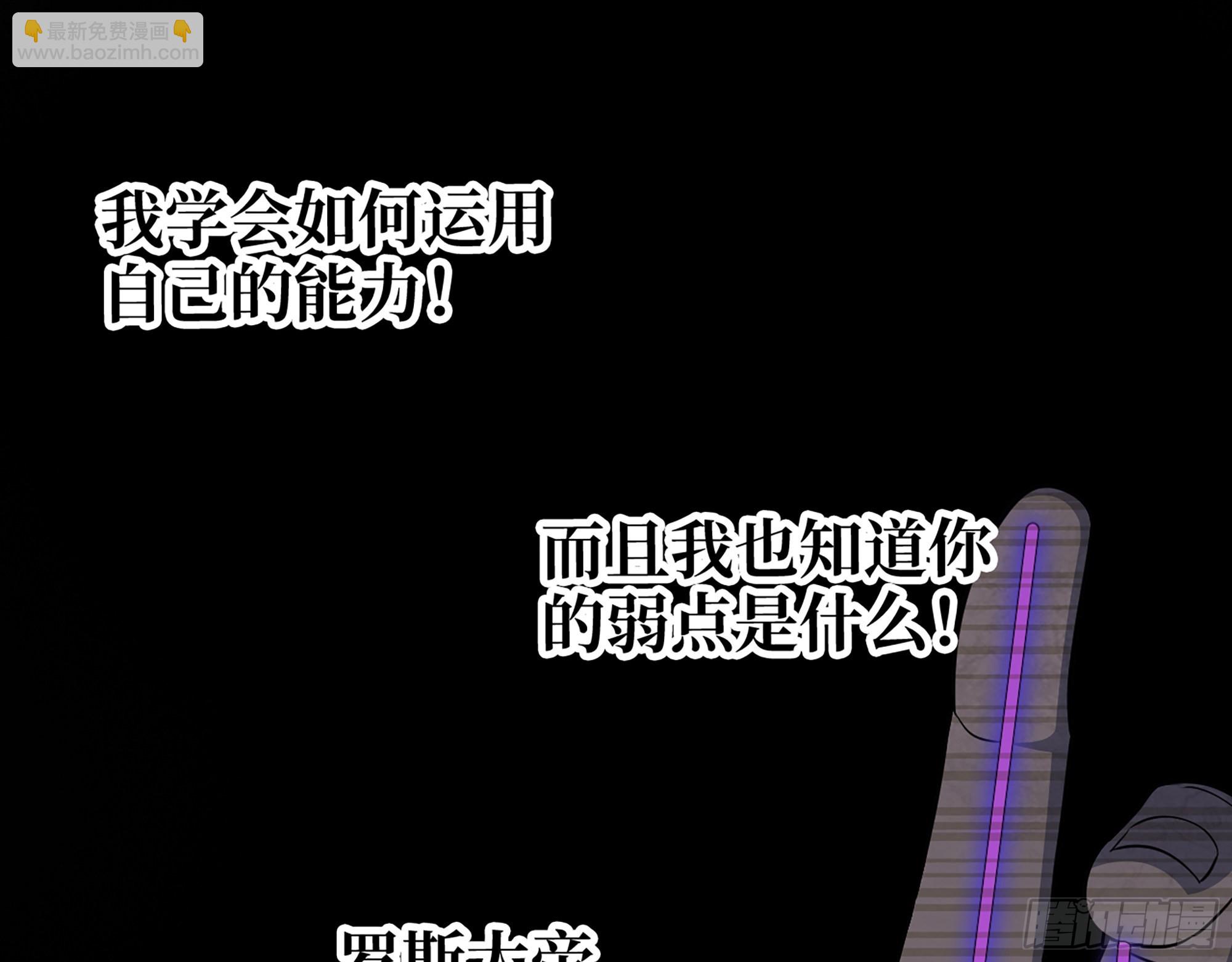 我在末世搬金磚 - 553- 屍王的力量(1/2) - 6