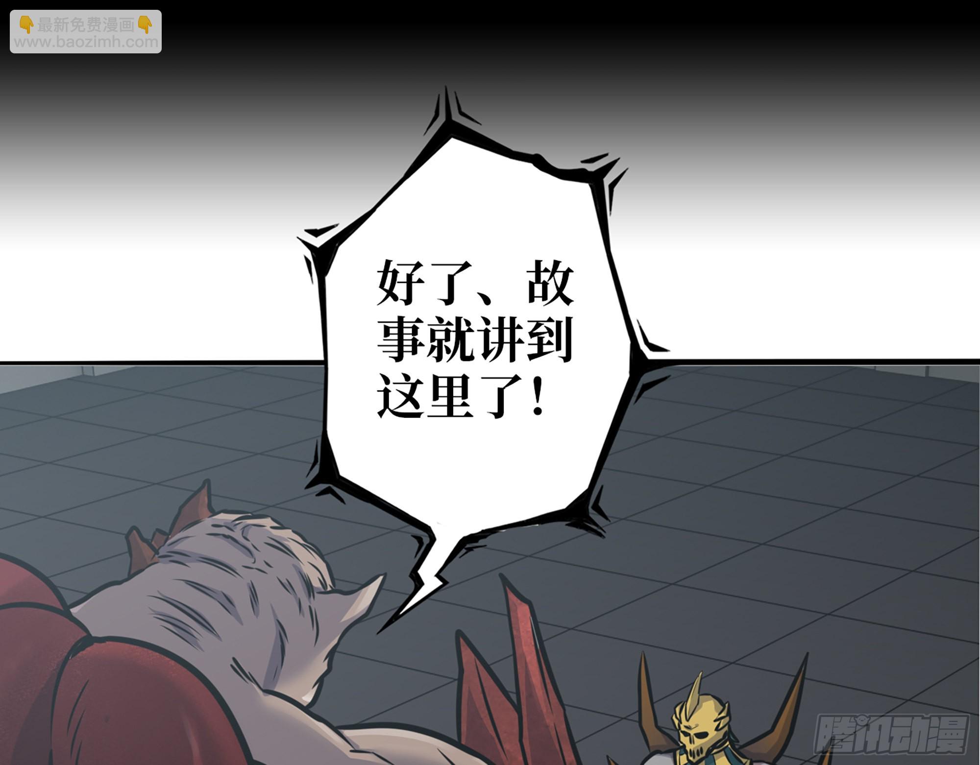 我在末世搬金磚 - 553- 屍王的力量(1/2) - 2