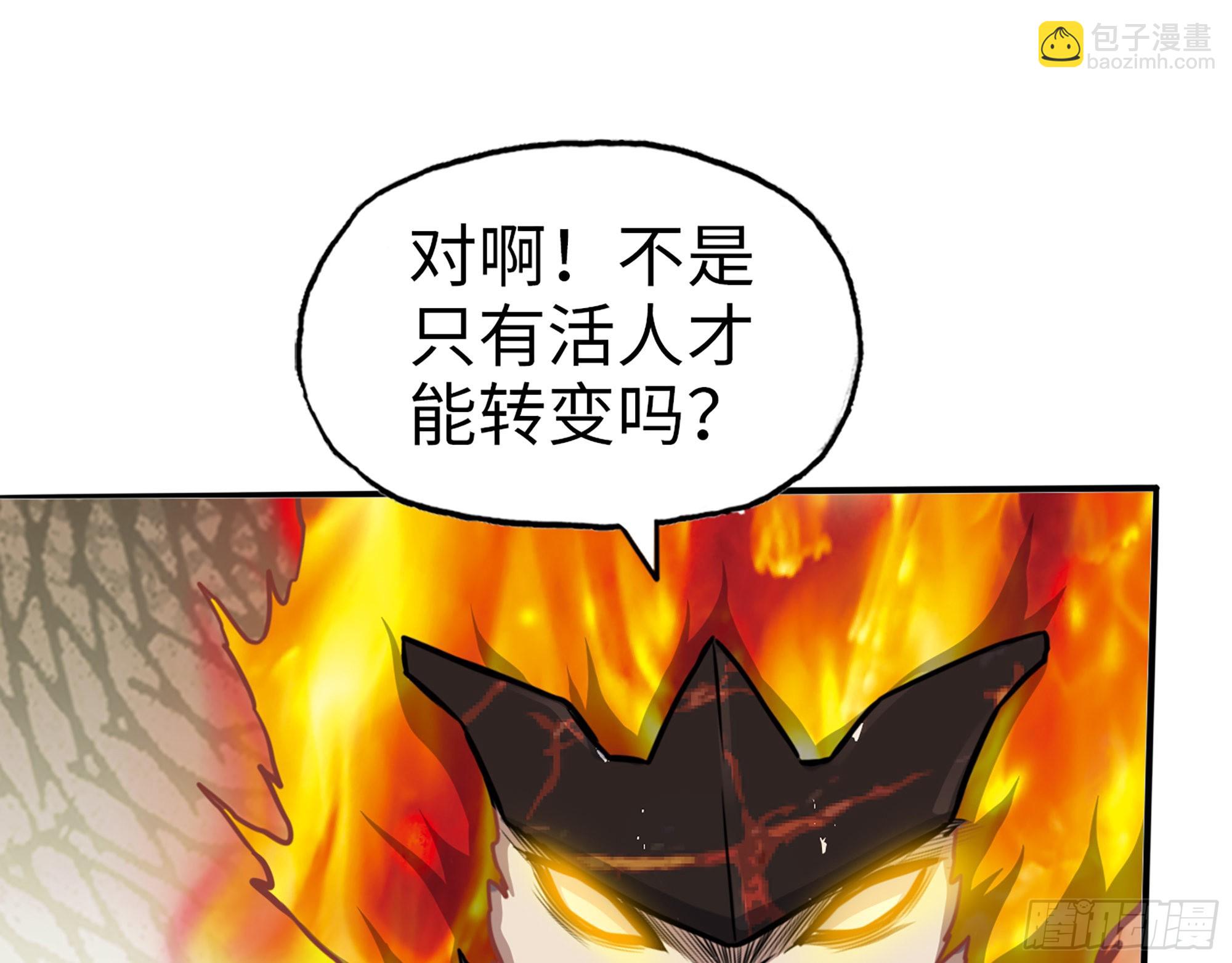 我在末世搬金磚 - 553- 屍王的力量(1/2) - 2