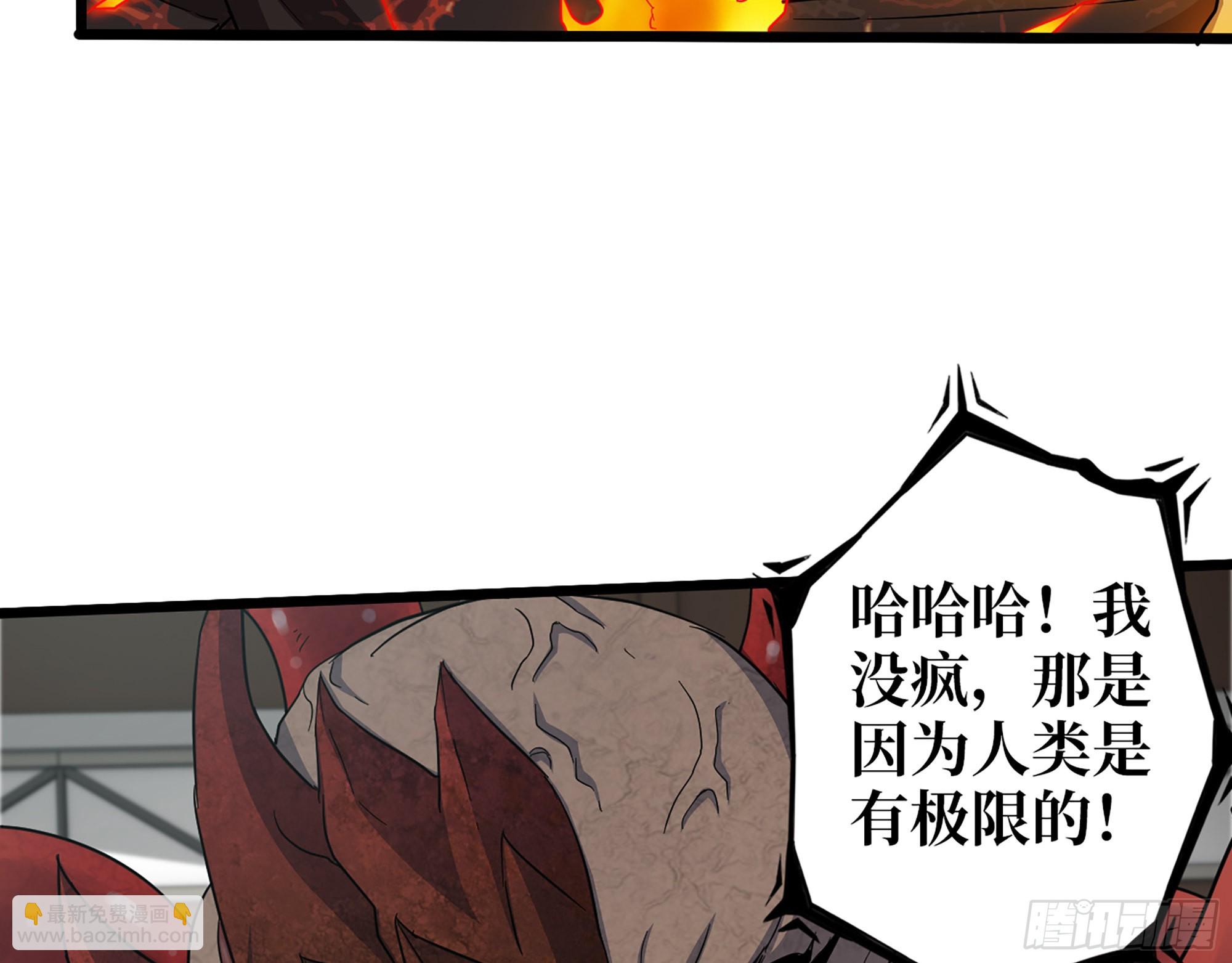 我在末世搬金磚 - 553- 屍王的力量(2/2) - 1