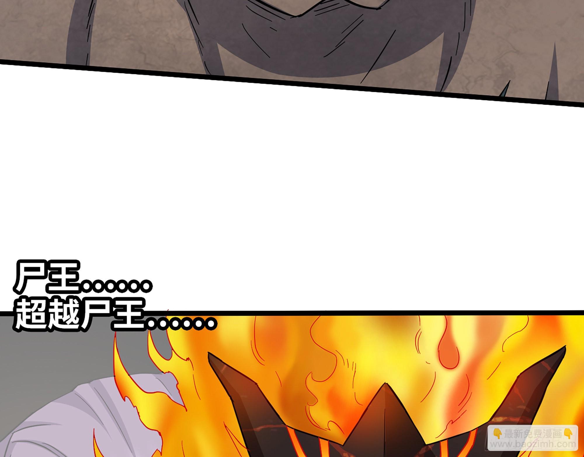 我在末世搬金磚 - 553- 屍王的力量(2/2) - 6