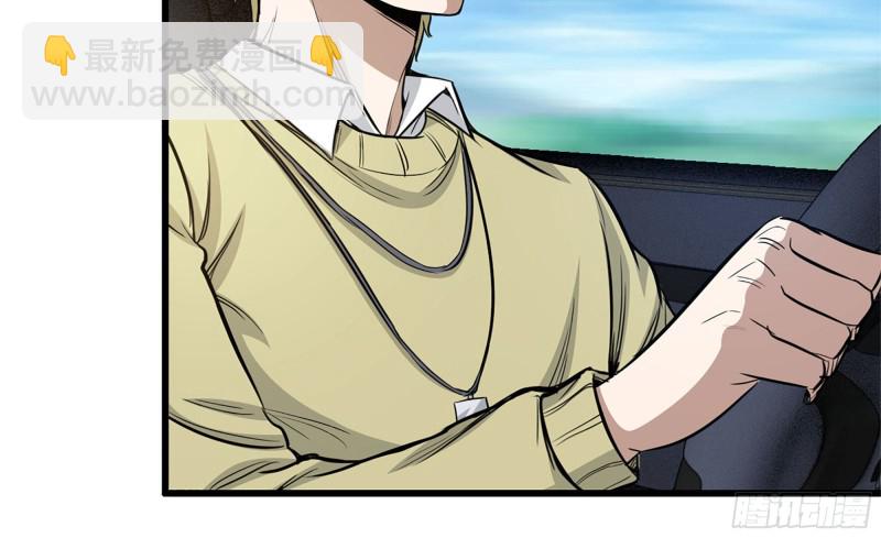 我在末世搬金磚 - 55- 換車遊戲(1/3) - 6