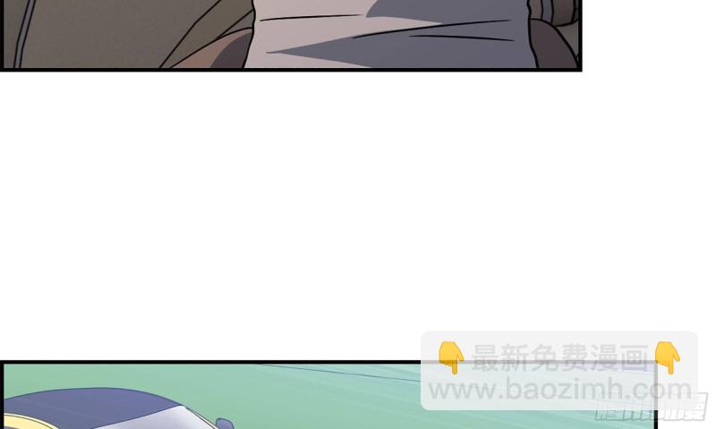 我在末世搬金磚 - 55- 換車遊戲(1/3) - 1