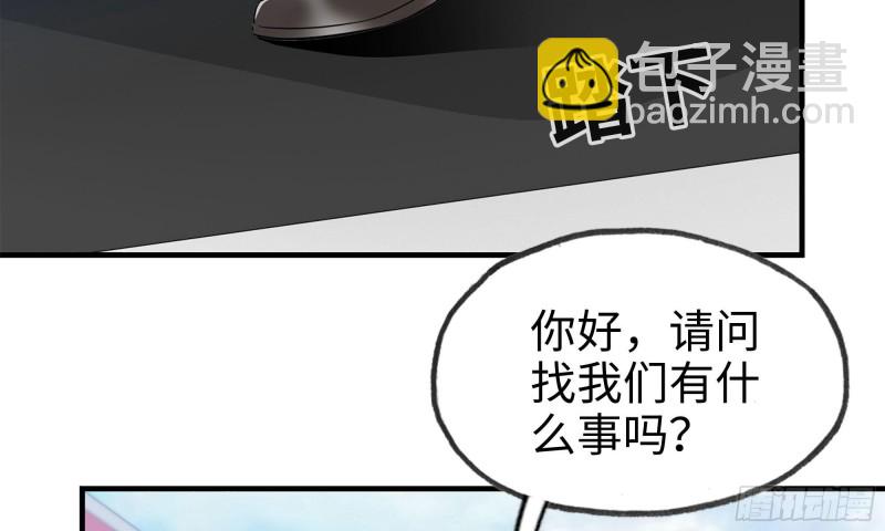 我在末世搬金磚 - 55- 換車遊戲(1/3) - 8