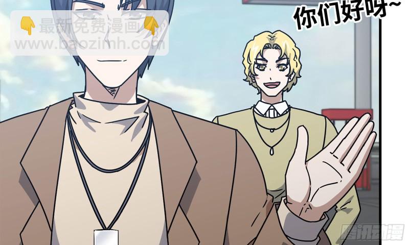 我在末世搬金磚 - 55- 換車遊戲(2/3) - 6