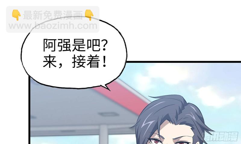 我在末世搬金磚 - 55- 換車遊戲(2/3) - 5