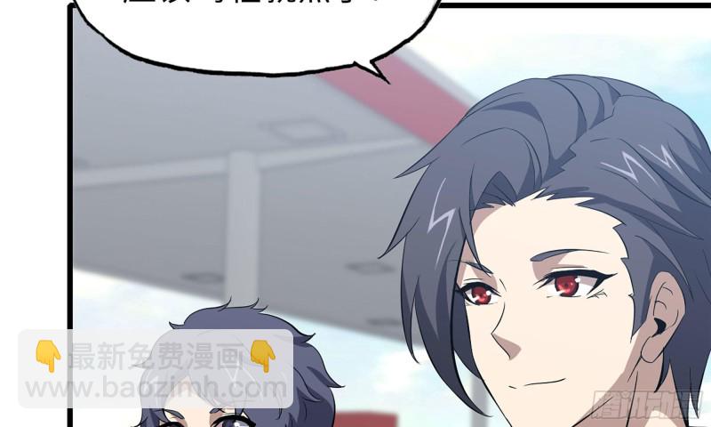 我在末世搬金磚 - 55- 換車遊戲(2/3) - 8