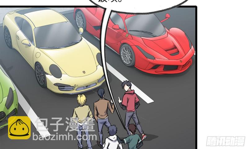 我在末世搬金磚 - 55- 換車遊戲(2/3) - 1