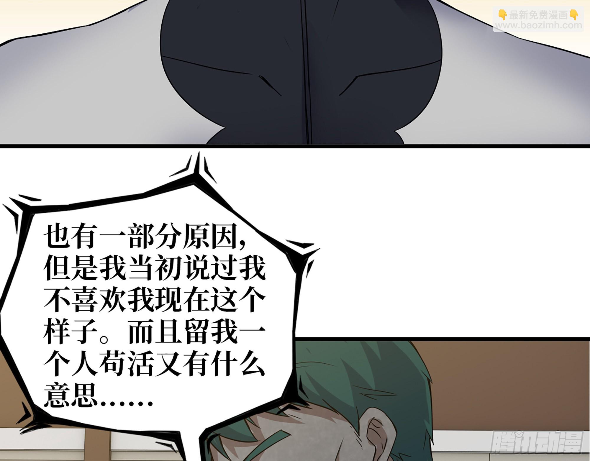 我在末世搬金磚 - 557- 不是一類人(1/2) - 2