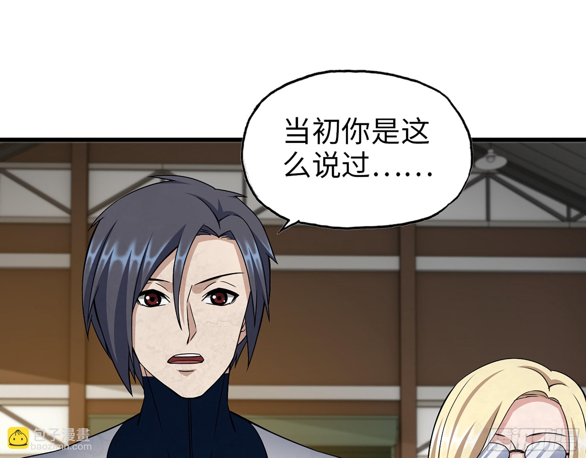 我在末世搬金磚 - 557- 不是一類人(1/2) - 4