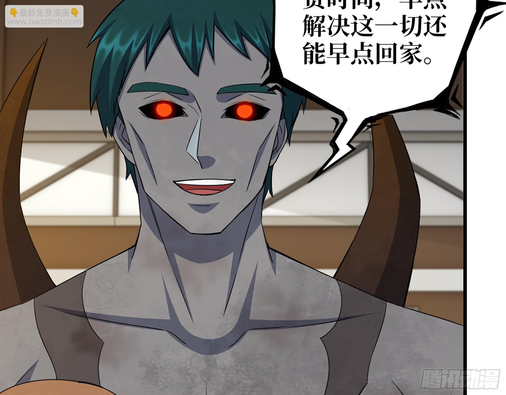 我在末世搬金磚 - 557- 不是一類人(1/2) - 6